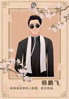 水月镜花-资料图