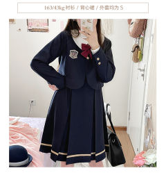 安莉丝女子学院·套装-资料图