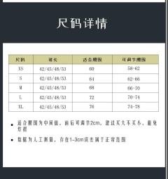 津坂道-资料图