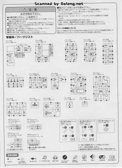 D-Style 击龙神-资料图
