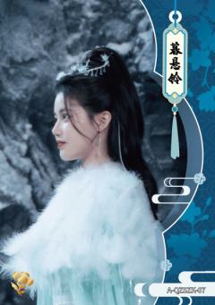 情之所钟卡8