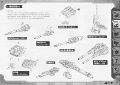 Highend Master Model EZ-016 Saber Tiger Marking Plus Ver.-资料图