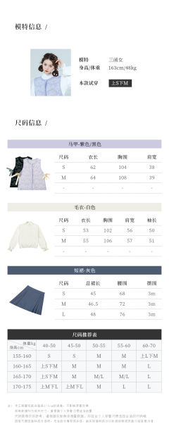 童话森林·拇指姑娘-资料图