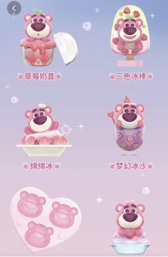 迪士尼草莓熊草莓冰系列-资料图