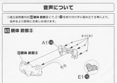 DGG-XAM1 大曾迦 029 普通版-资料图