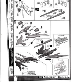 MG ZGMF-X56S/θ 命运脉冲R型-资料图