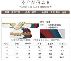 墨羽-资料图