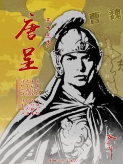 攻南郡-资料图