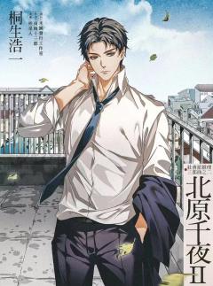 北原Ⅱ烈烈朝晖-资料图