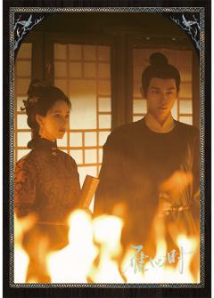 雁回云归-17