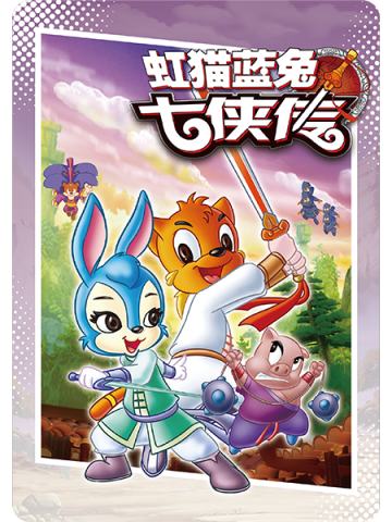 紫卡-绝版漫画系列- 03