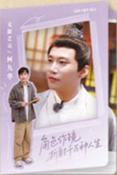 何九华