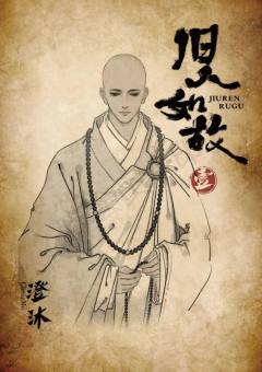 旧人如故-资料图