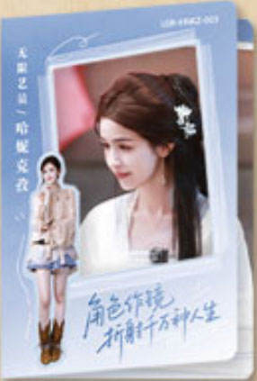 哈妮克孜