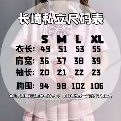 风琴褶衬衫-资料图