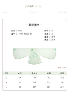 青木三千-资料图