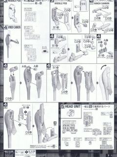 MG RX-121-2 高达 TR-1 （海兹尔·奥斯拉）-资料图