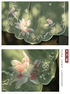 琉光水色红-资料图