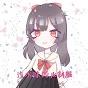 汽水味的JK