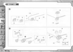 Highend Master Model EZ-026 咆哮虐杀龙-资料图