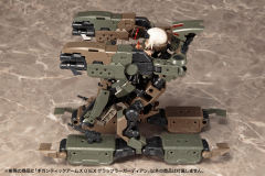 Frame Arms 轰雷 10 Shiki Ver. "with Little Armory"-资料图