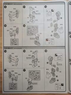 20 Mechatoro WeGo EVA 零号机+绫波丽-资料图