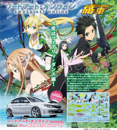Itasha 莉法 GRB Impreza WRX STI 5Door `07 Fairy Dance Ver.-资料图