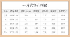 桃花泪-资料图