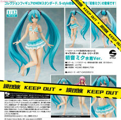S-style 初音未来-资料图