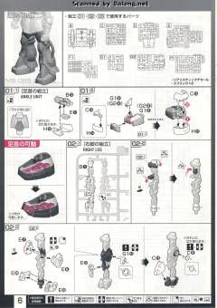 RG MS-06S 指挥官用型扎古II 夏亚・阿兹纳布尔机-资料图