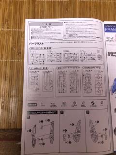 FAG 武器套装2-资料图