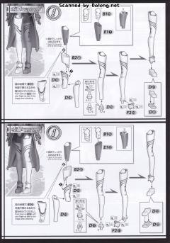 FRS 结城明日奈 电击限定珠光色 Ver.-资料图