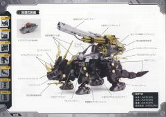 Highend Master Model DPZ-10 暗黑三角龙 Harry Special-资料图