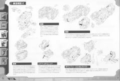 Highend Master Model RZ-041轻型零 Marking Plus Ver.-资料图