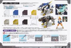 荒野长牙狮 -资料图