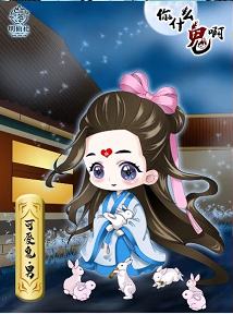 你什么鬼啊-资料图