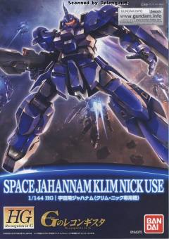 HGRC MSAM-034 哲罕南宇宙型 克里姆尼克定制-资料图