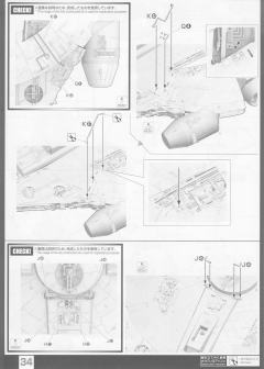 PG 千年隼 Complete Version-资料图