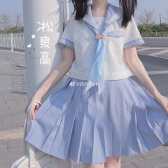 凇泉高·中间服-资料图