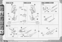 Highend Master Model EZ-049 狂暴战龙 Repackage Ver.-资料图