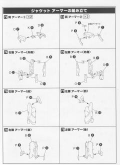 PTX-015R 野百舌-资料图