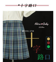 十字路口