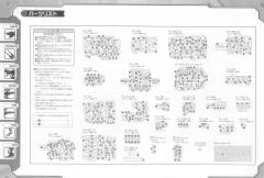 Highend Master Model EZ-026 咆哮虐杀龙 Repackage Ver.-资料图