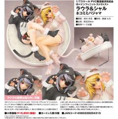 夏洛特·德诺阿 拉芙拉·布迪威伊 Nekomimi Pajama-资料图