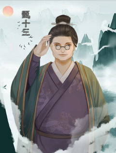 捉妖-资料图