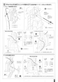 HY2M MS-07B 老虎-资料图