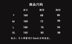 泊瑟芬-资料图