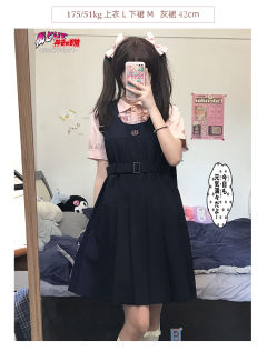 清中女子部 背心裙套装-资料图
