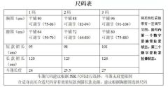 蔷薇丛-资料图