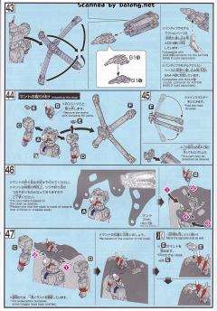 HGUC 海盗高达X-0-资料图